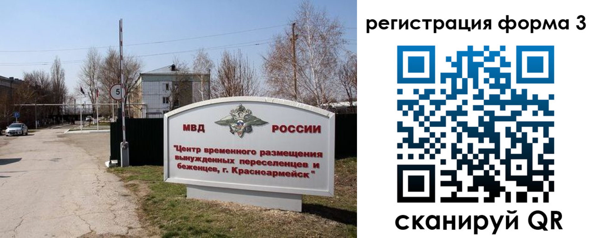 прописка законно в Кашине