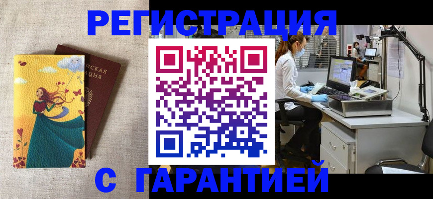 регистрация для школы в Кашине