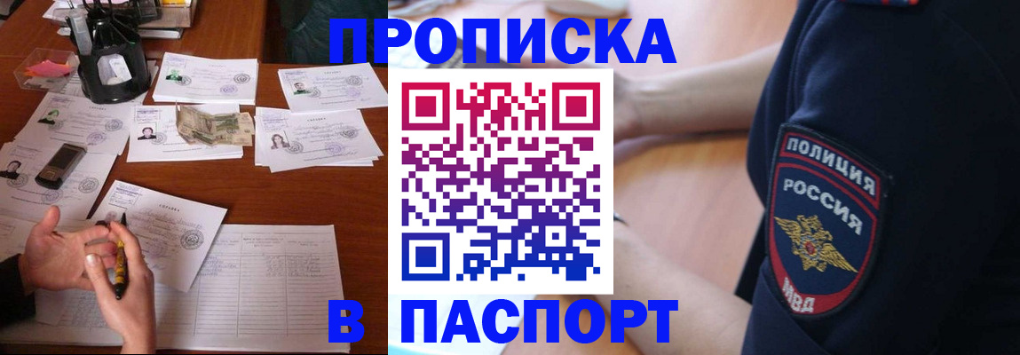 регистрация для школы в Кашине