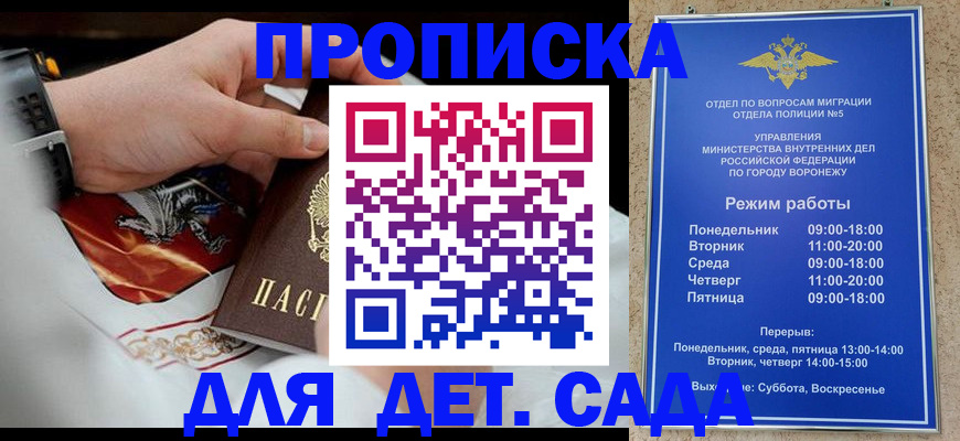 регистрация в Кашине